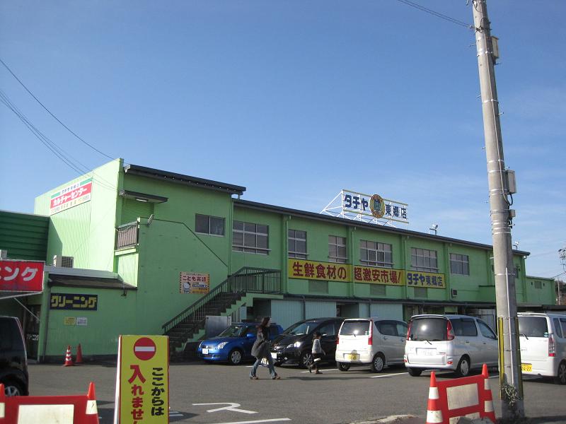 エスシートリア スーパー