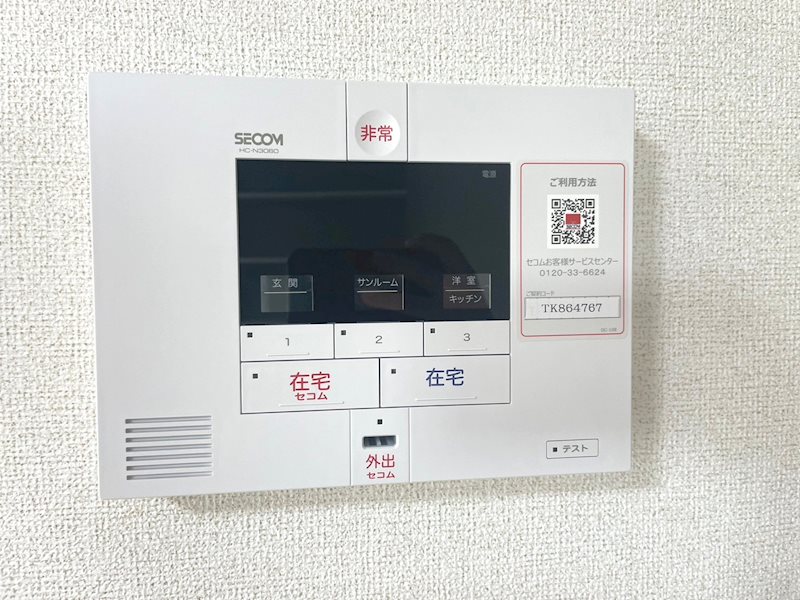 パークサイド白土Ⅱ セキュリティ