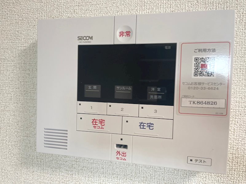 パークサイド白土Ⅱ セキュリティ