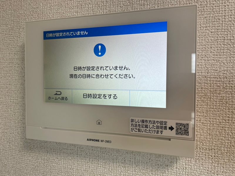 パークサイド白土Ⅱ その他
