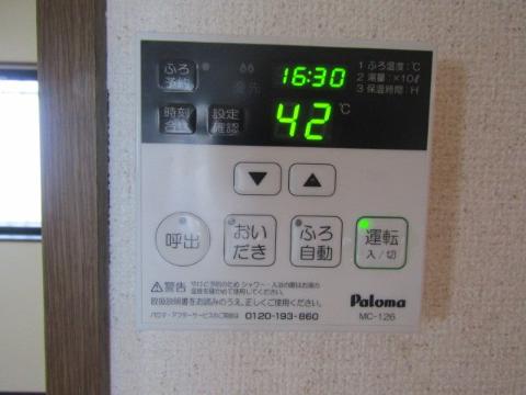グランデールフジミ その他設備