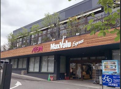 シュティル梅が丘 スーパー