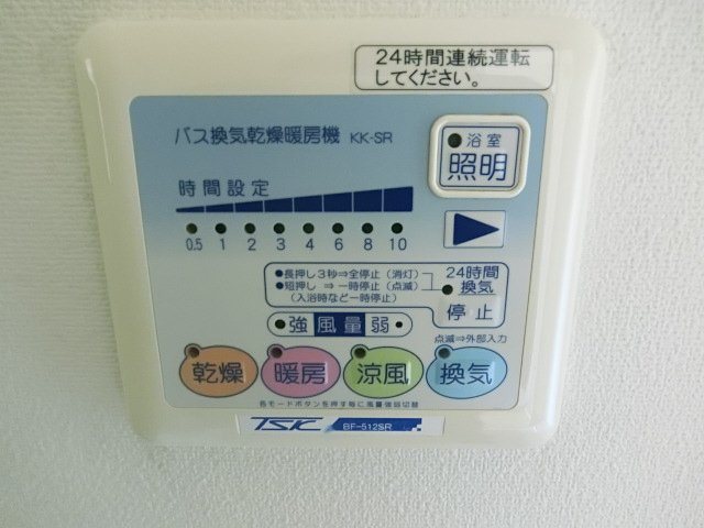 アクアキャニオンHARA その他
