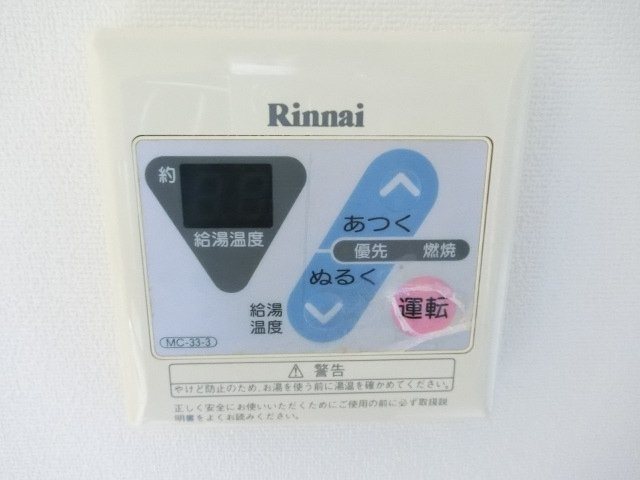 アクアキャニオンHARA その他