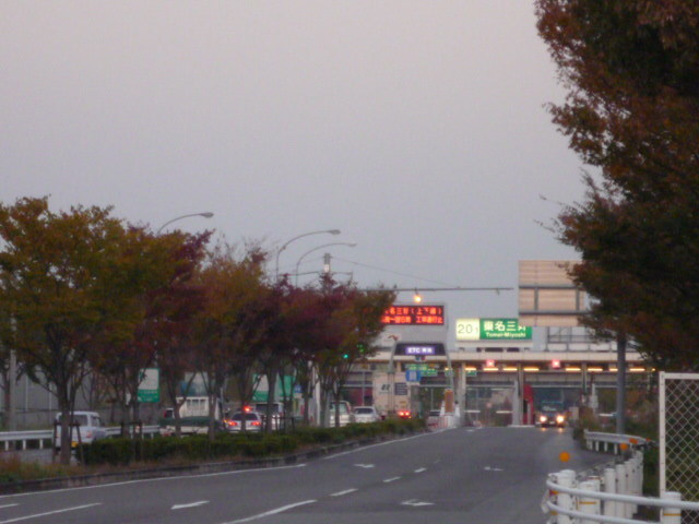すまいる根浦 その他