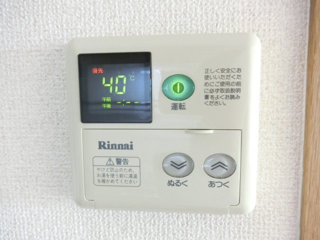 サンキャッスル岩崎 その他設備