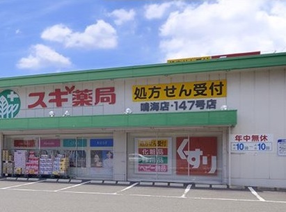 セントラル滝ノ水 ドラッグストア