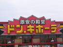 セントラル滝ノ水 ショッピング施設