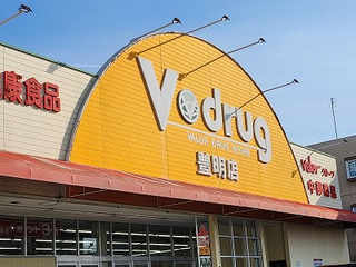 愛知県豊明市大久伝町南 その他