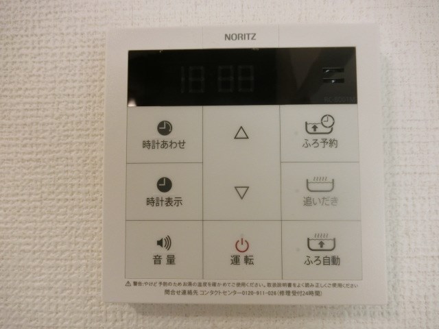 レジーナマルフク その他設備