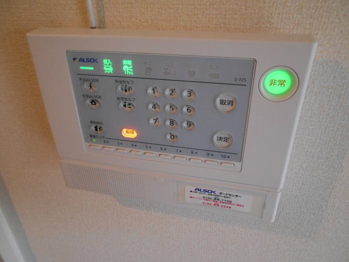 アコルトシェーン セキュリティ