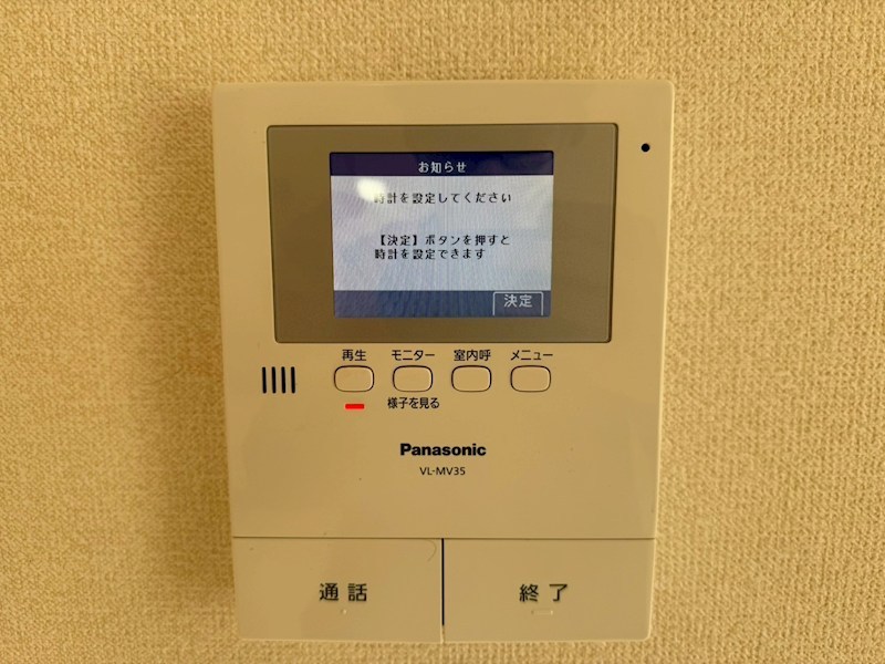 オータムガーデン セキュリティ