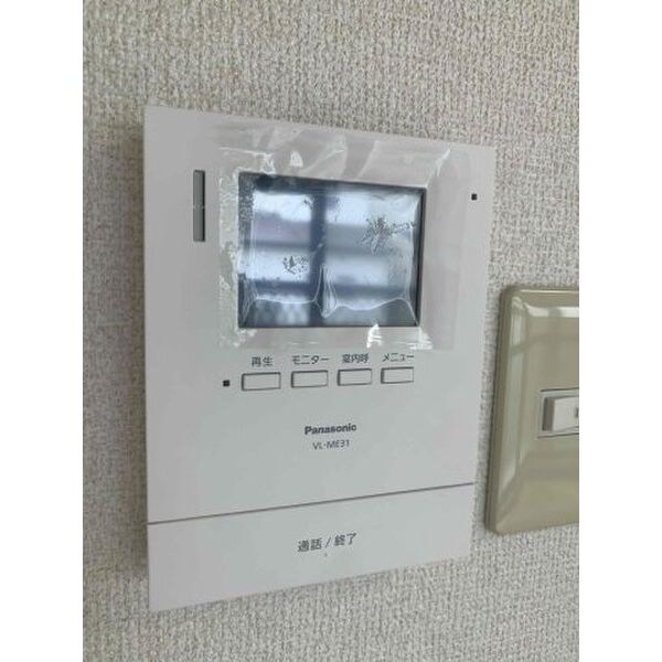 ダイナミックII セキュリティ