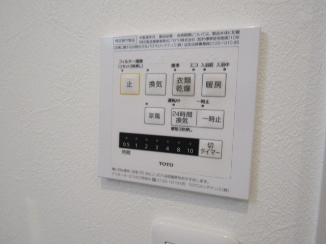 Grazia(グラッツィア) その他