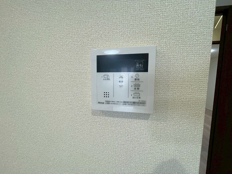 ソレイユ鴻の巣 その他設備