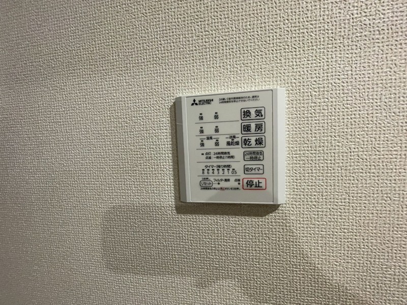 ソレイユ鴻の巣 セキュリティ