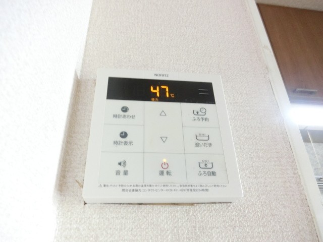セントラルヒルズＢ棟 その他