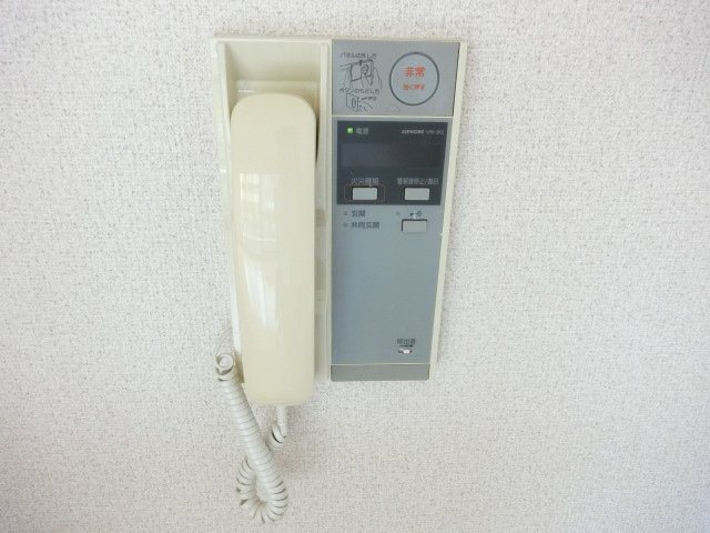 アブレスト原 セキュリティ