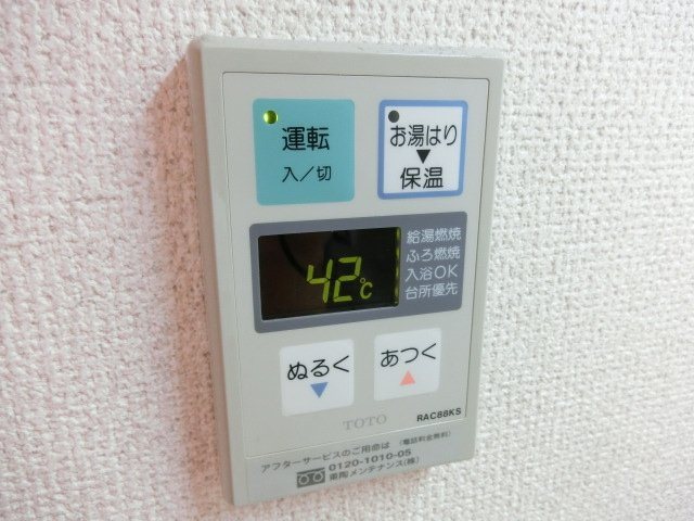 アブレスト原 その他