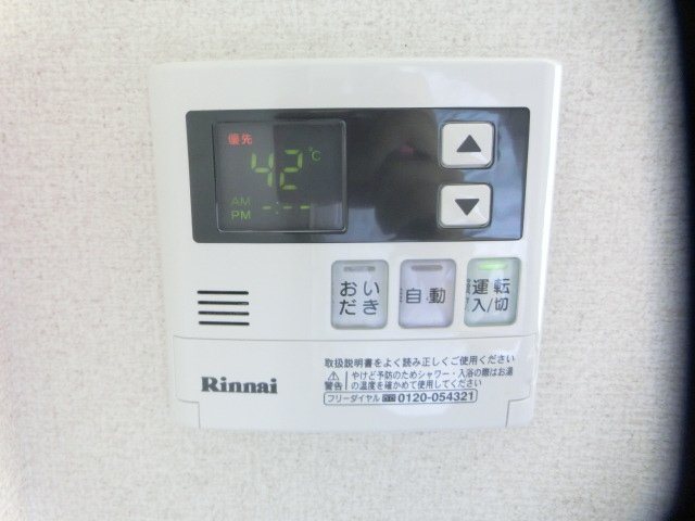 スカイヒルズ植田 その他設備