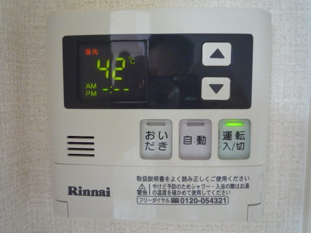 リビングタウン東郷Ｂ その他設備