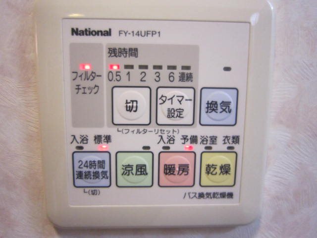 オルヴィエート その他設備
