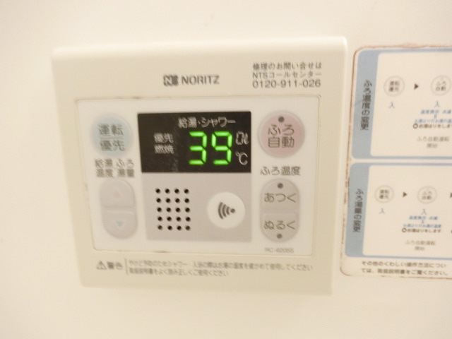 ソレイユⅡ その他設備