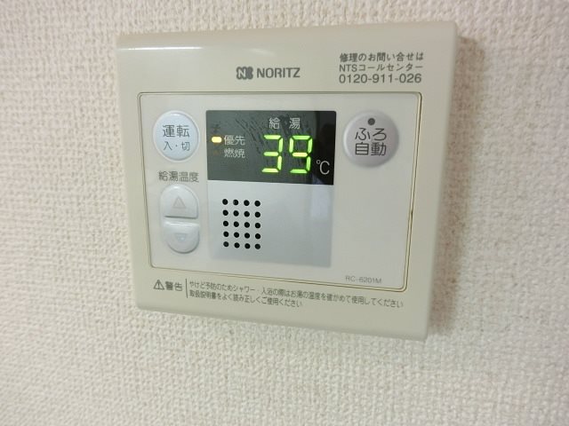 ソレイユⅡ その他