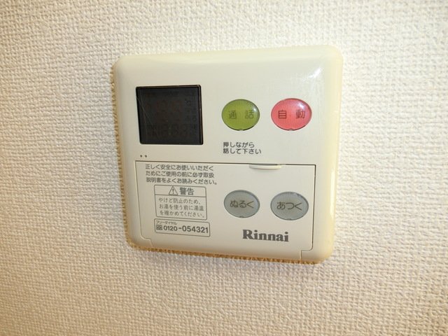 シャルム その他設備