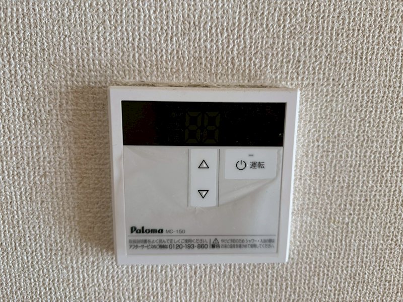 サンメゾンウエスト その他設備