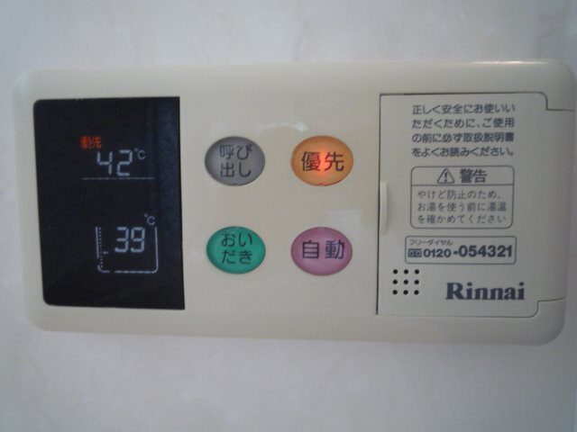 リビングタウン荒池Ａ その他