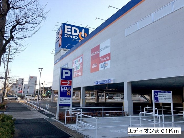愛知県名古屋市天白区菅田１丁目 その他