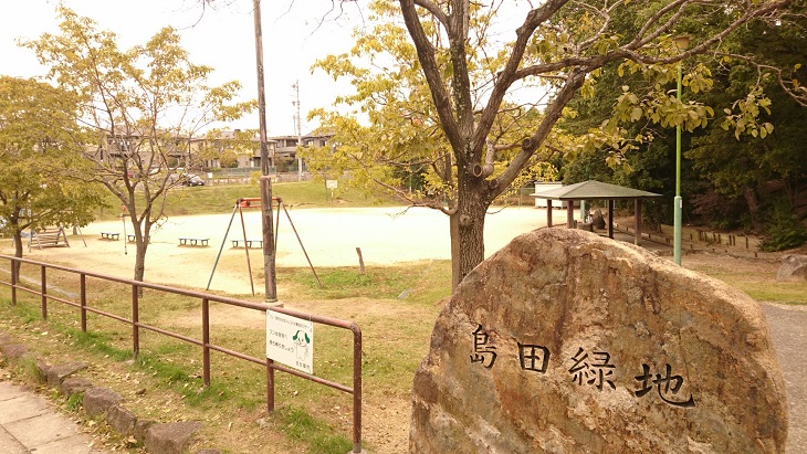 愛知県名古屋市天白区高島２丁目 その他