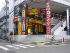 シャンドフルール鴻の巣 ショッピング施設
