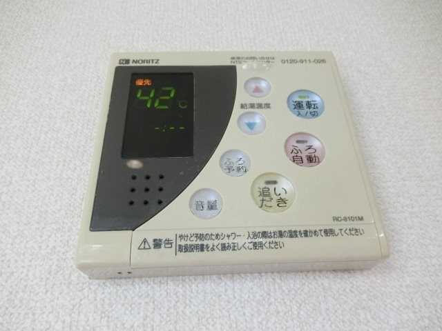 courage　lafuente（クラージュラフェンテ） その他設備