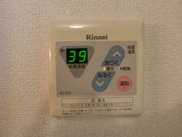 シャルマン武蔵塚 その他設備
