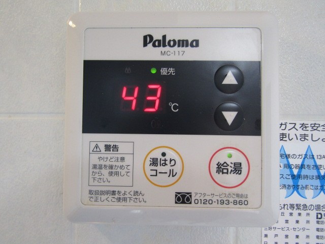 エスポワールマキ その他