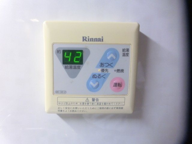 グリーンヒルズ その他設備