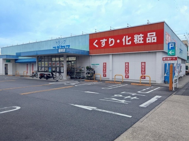 愛知県豊明市西川町笹原 その他