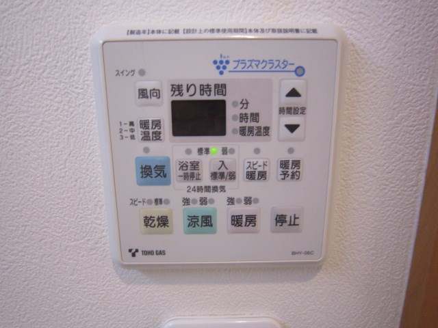 アプトメゾネット赤池 その他設備
