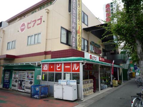 アプトメゾネット赤池 その他
