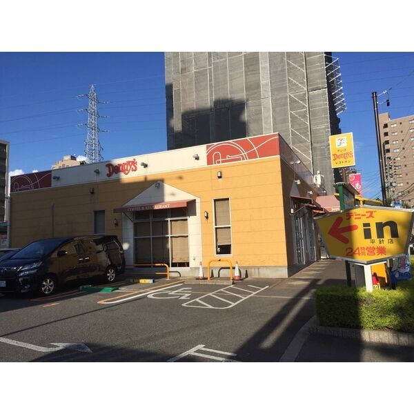 パルティール植田 レストラン