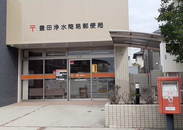愛知県みよし市三好丘旭５丁目 その他