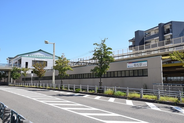 愛知県名古屋市緑区東陵 その他