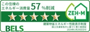愛知県愛知郡東郷町北山台３丁目 その他