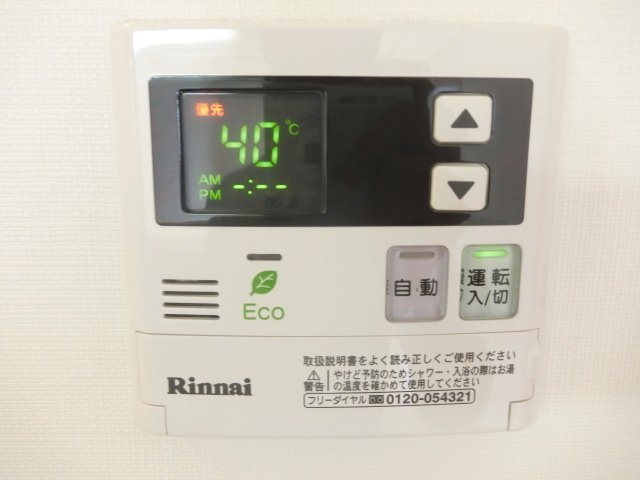 アスピリア一本松 その他