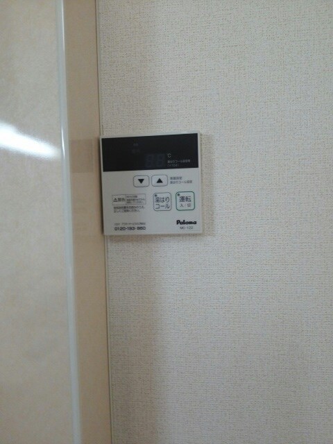 エスポア信和 その他設備