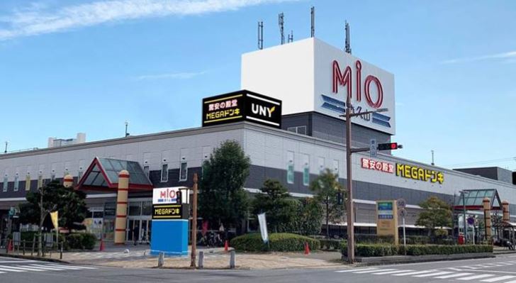 エスポア信和 スーパー