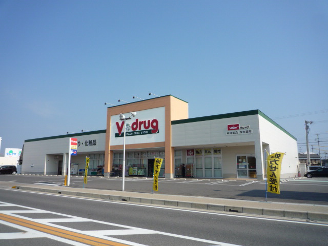 池見貸家 ドラッグストア