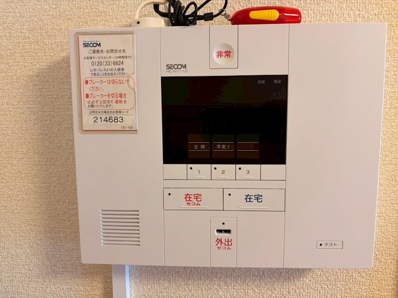 アグリジェント セキュリティ